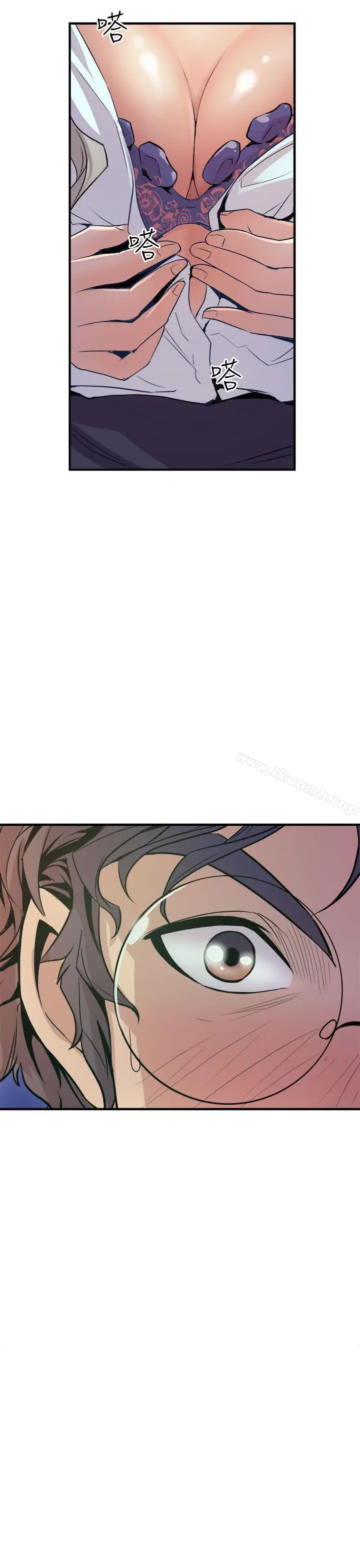 窥视