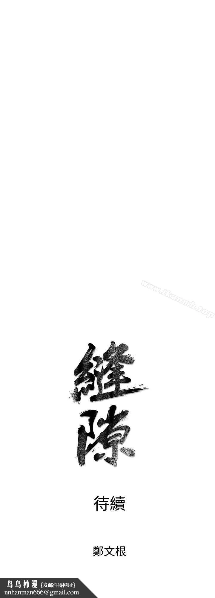 窥视
