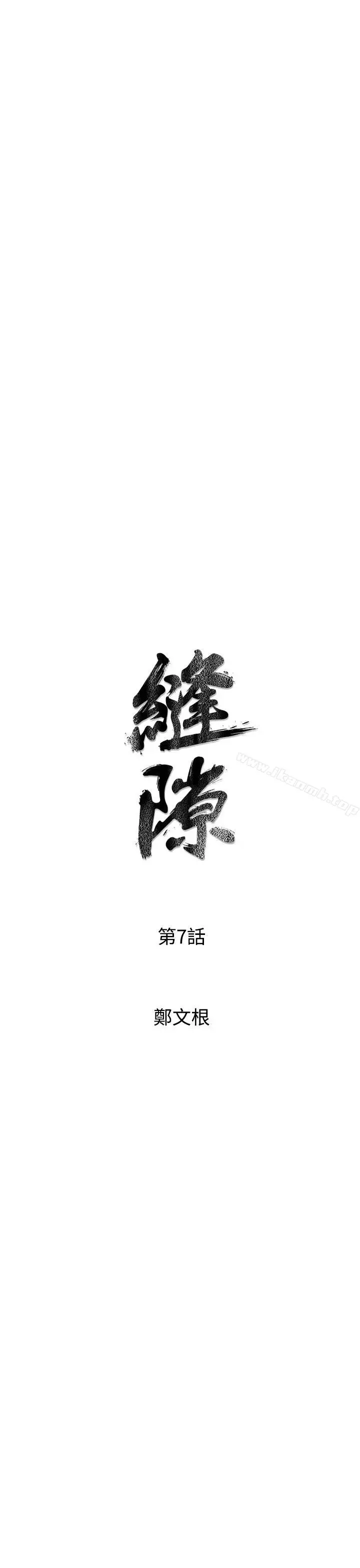窥视
