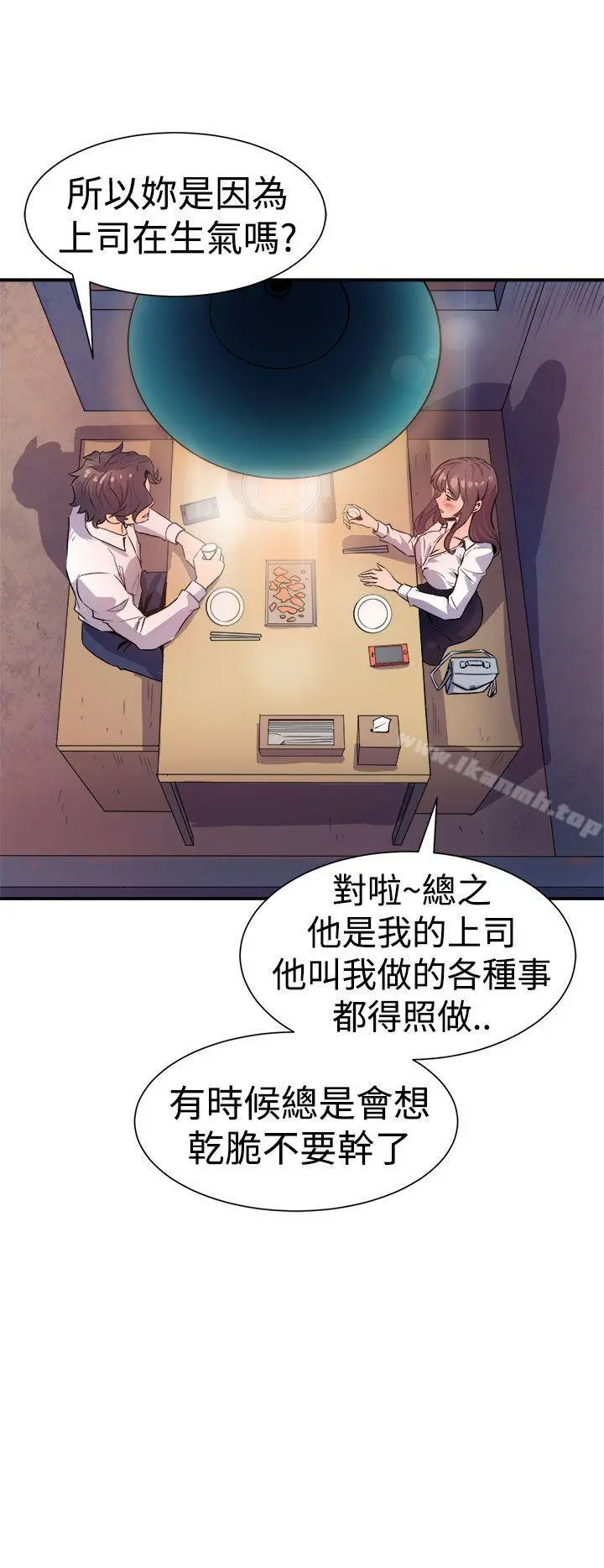 窥视