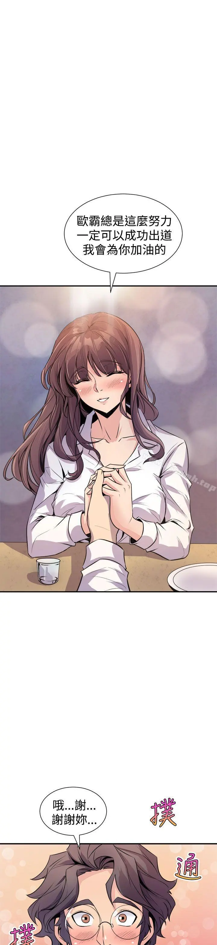 窥视