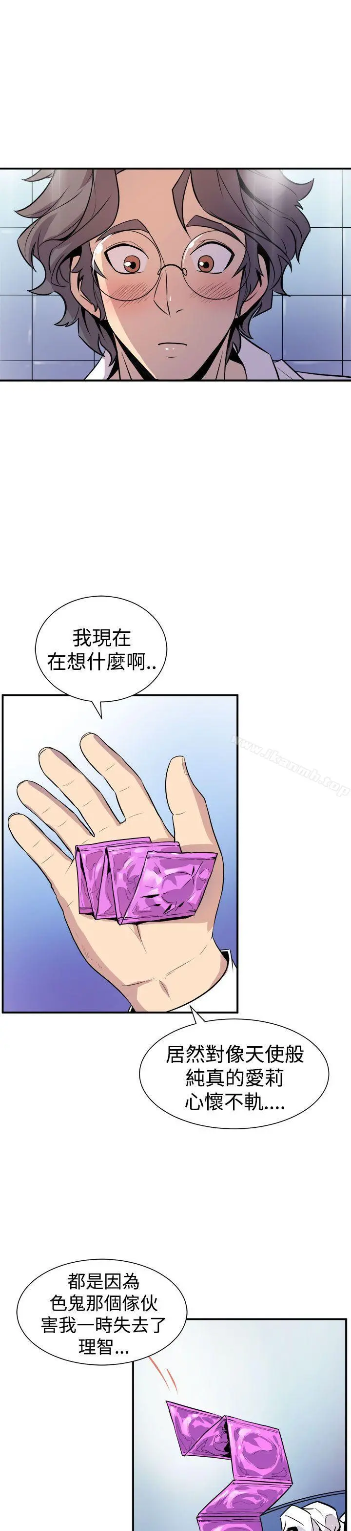 窥视