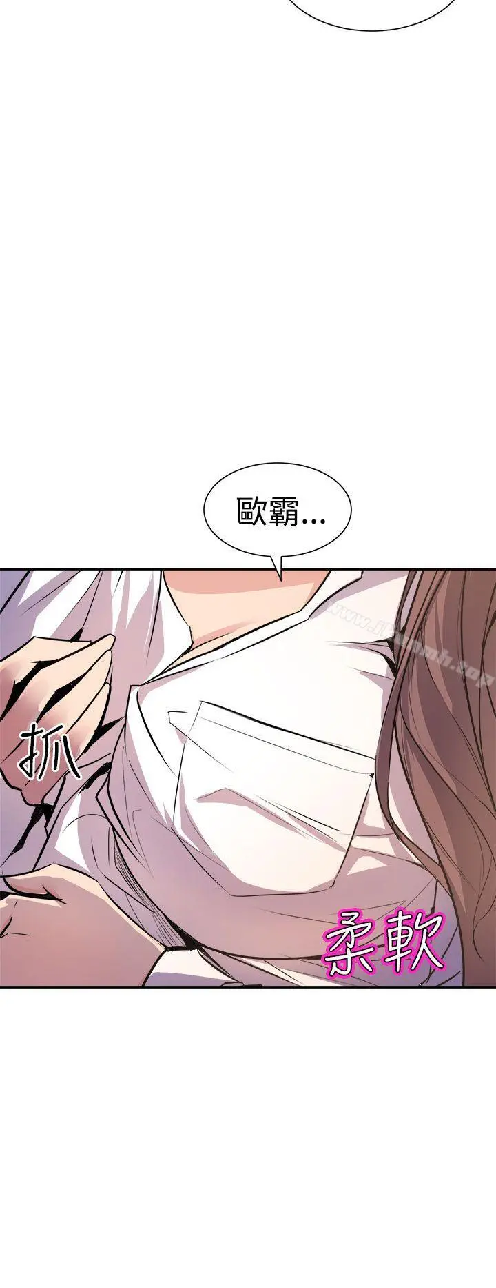 窥视