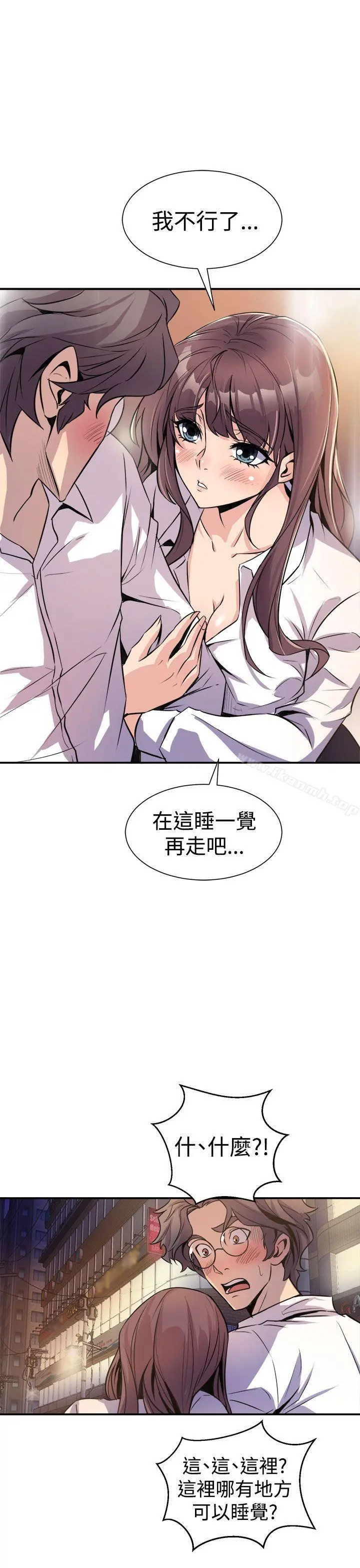 窥视