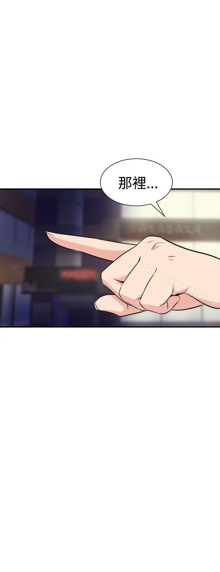 窥视