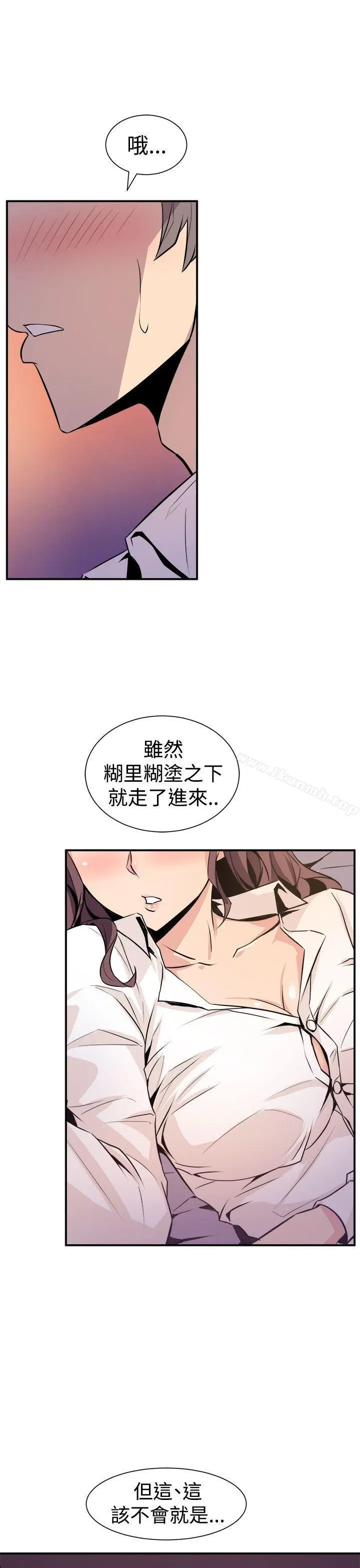 窥视