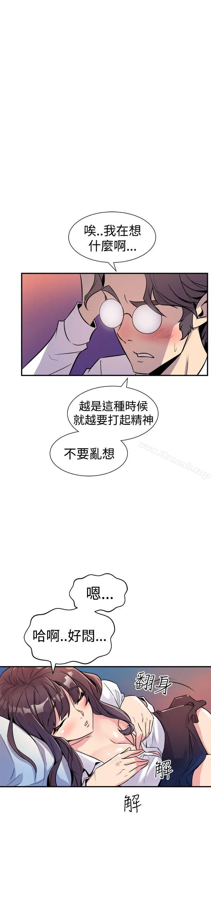 窥视