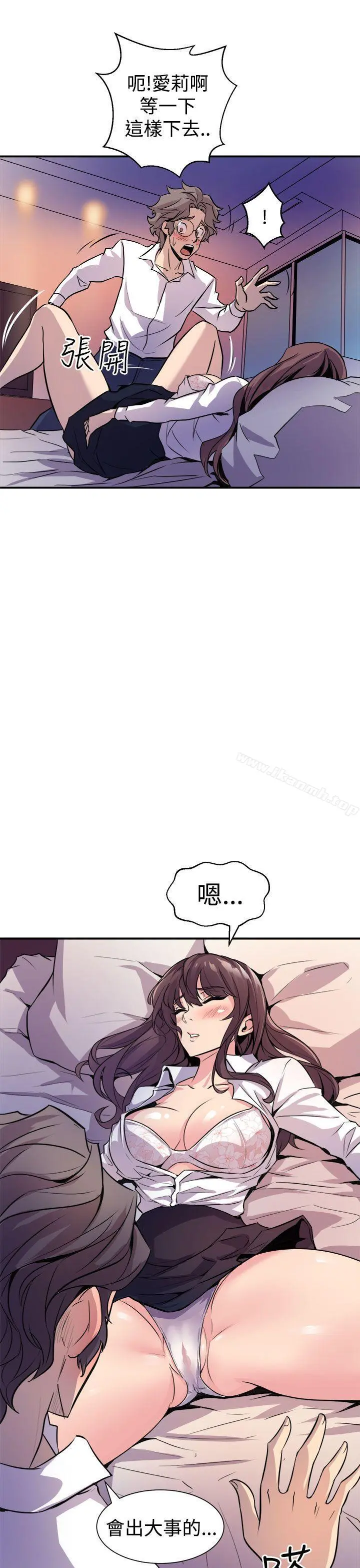 窥视