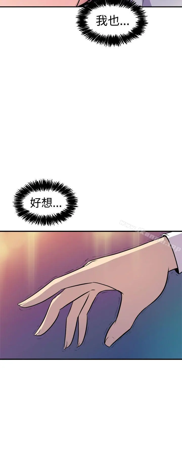 窥视