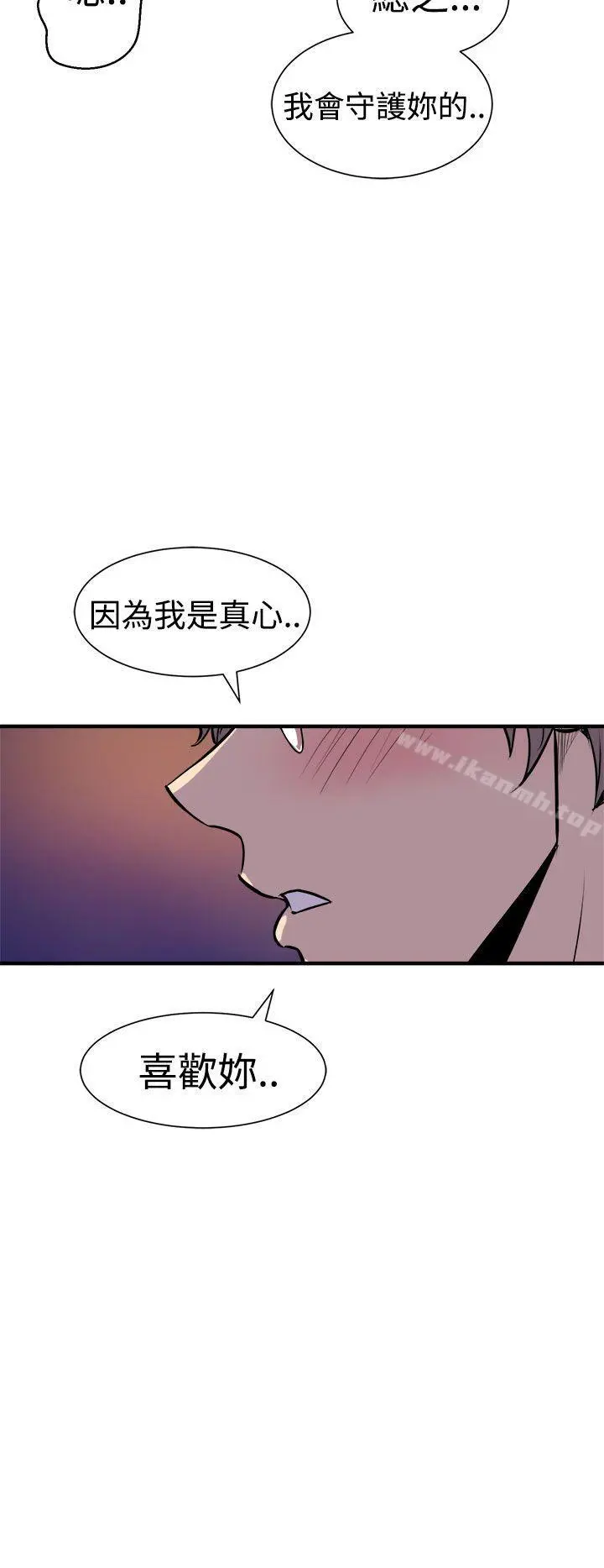 窥视
