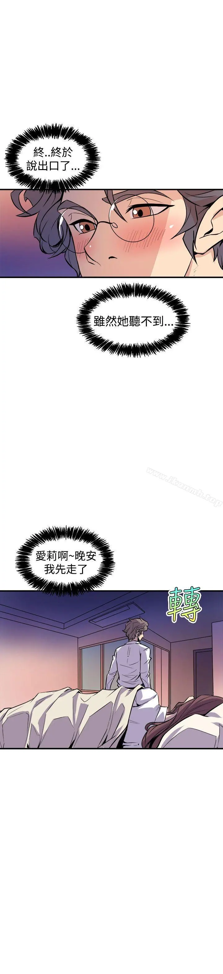 窥视