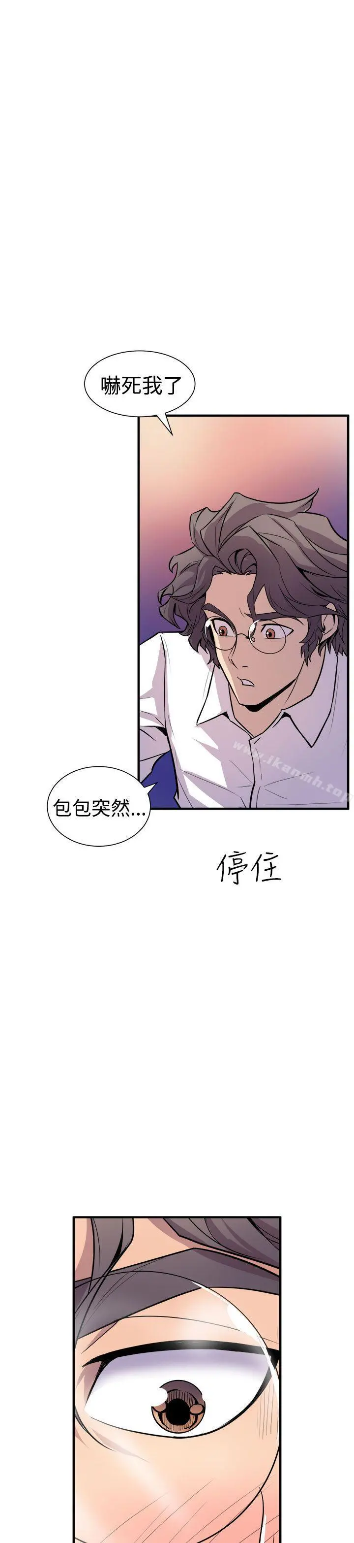 窥视