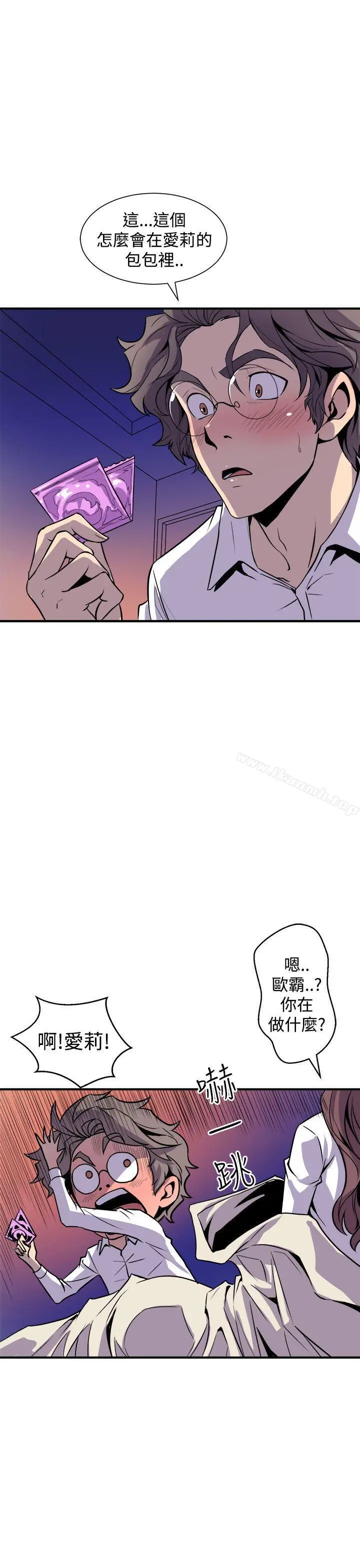 窥视