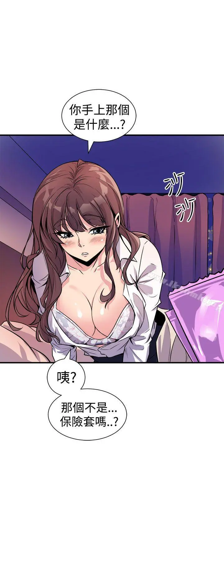 窥视