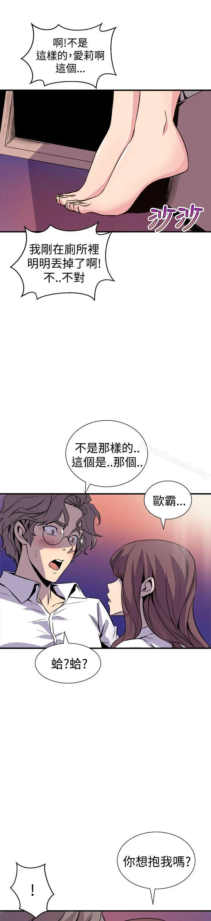 窥视