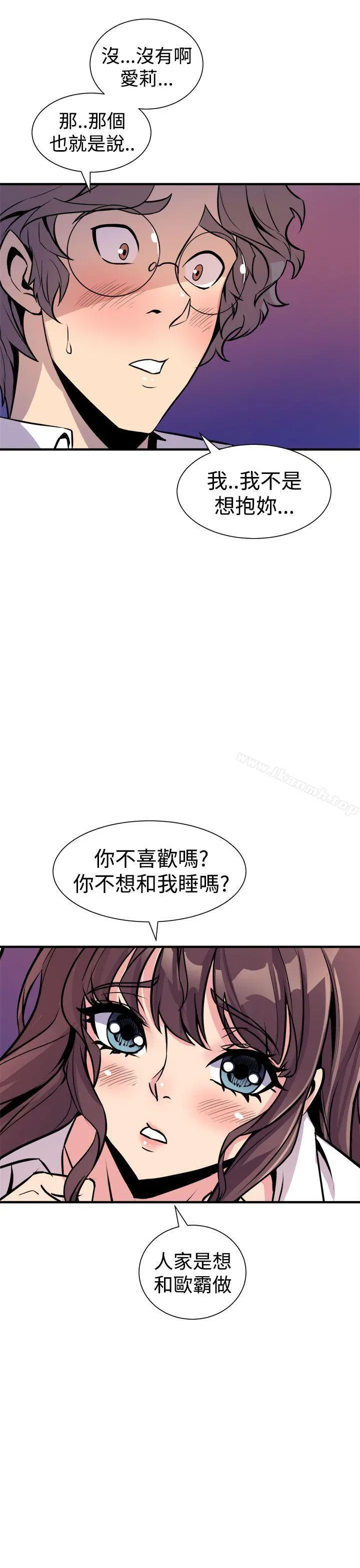 窥视