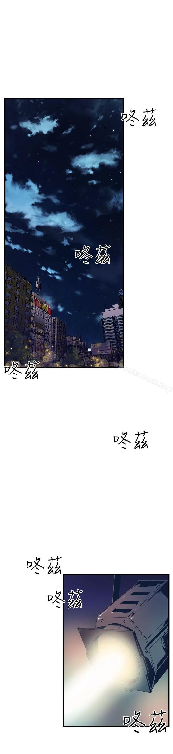 窥视