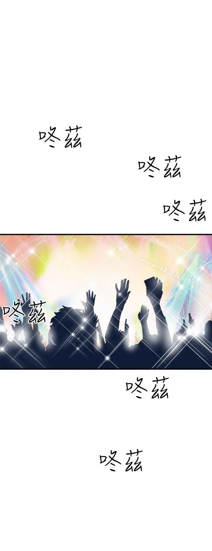 窥视