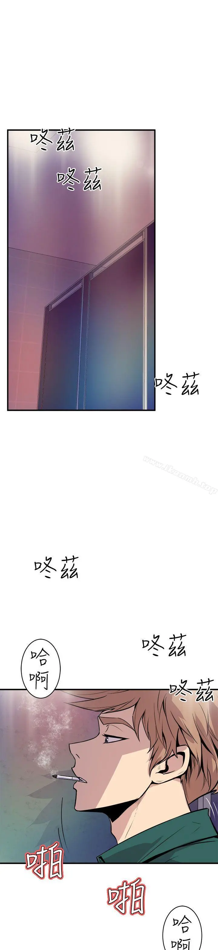 窥视