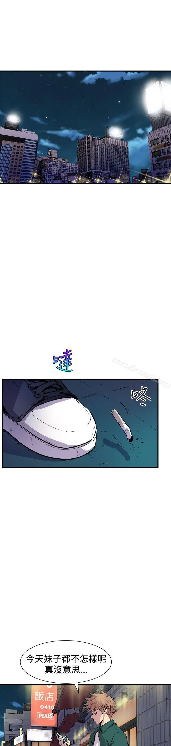 窥视