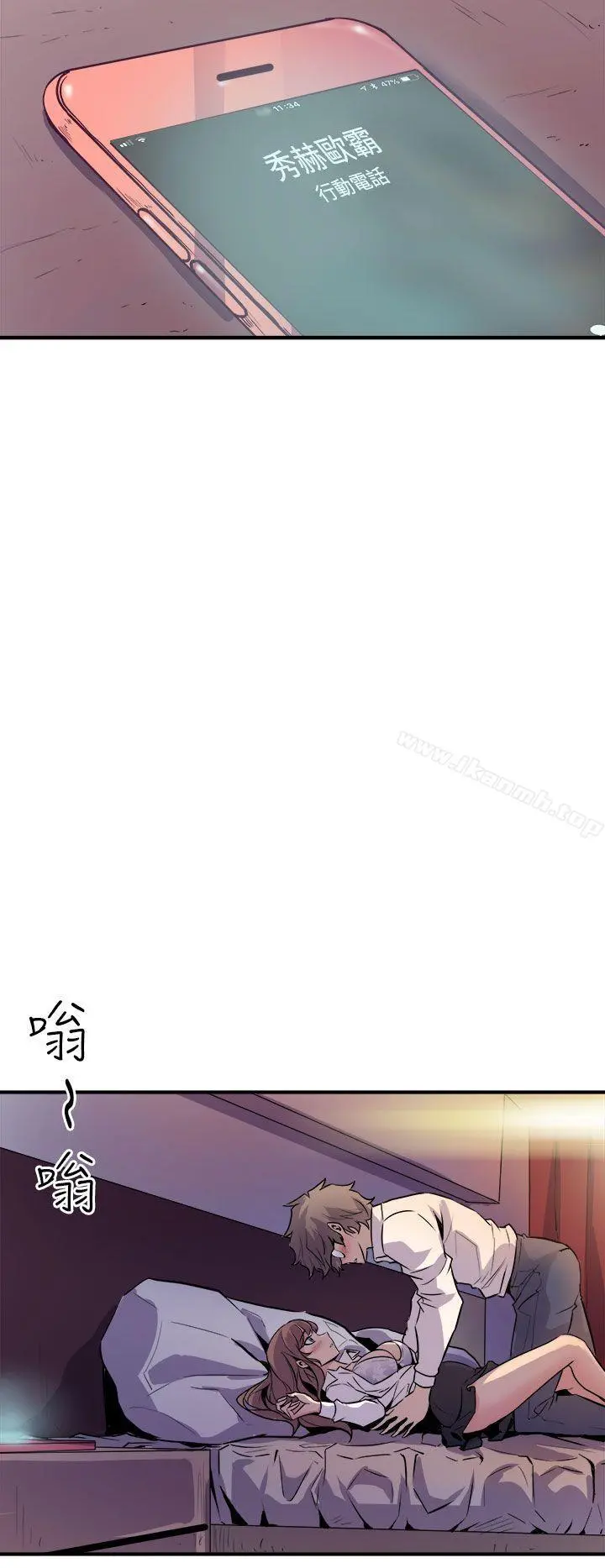 窥视