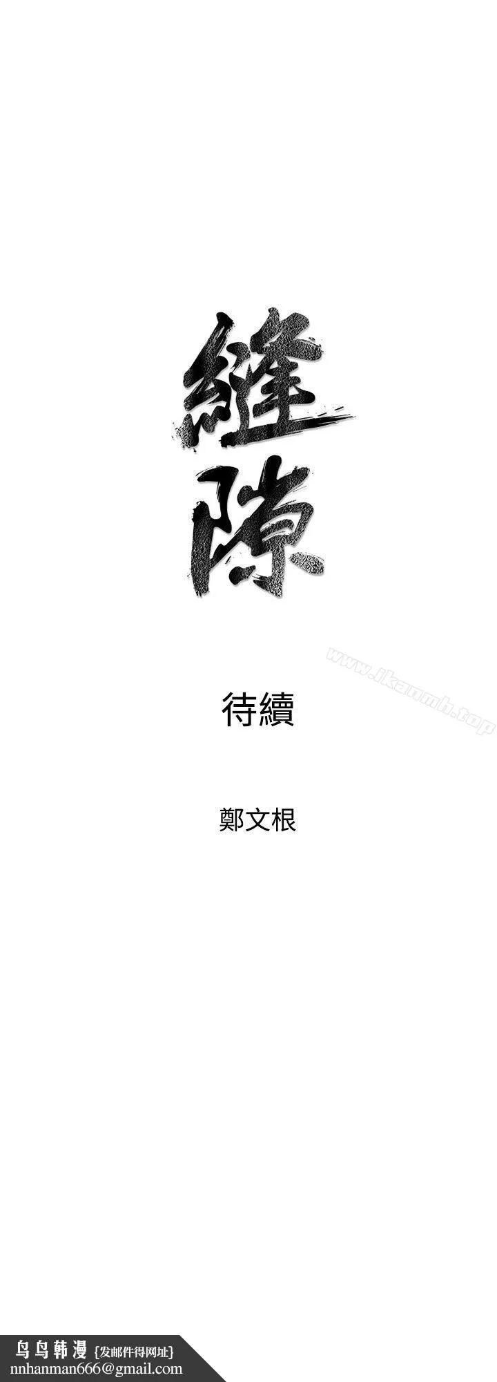 窥视