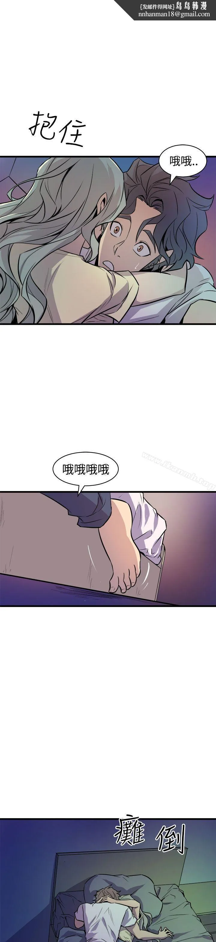 窥视