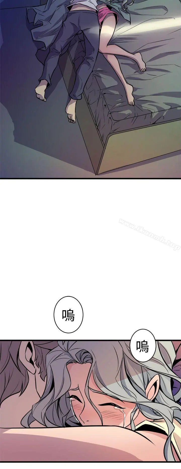 窥视