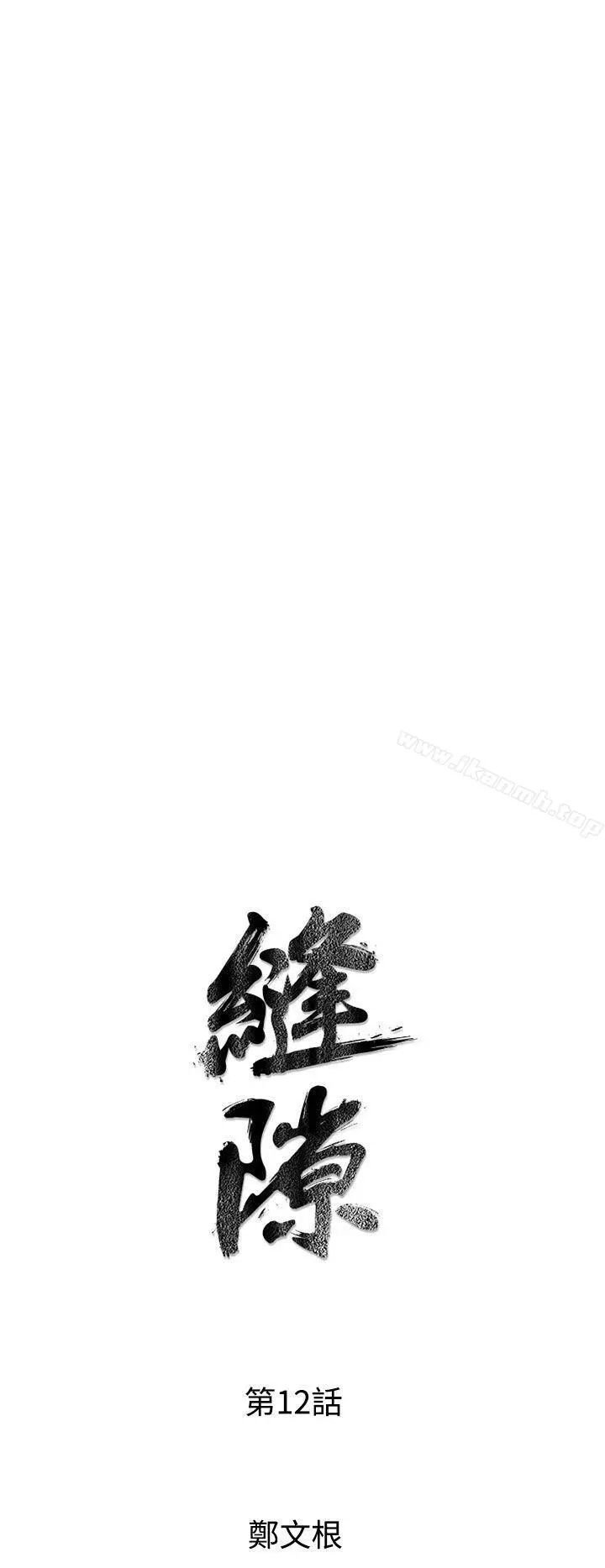 窥视