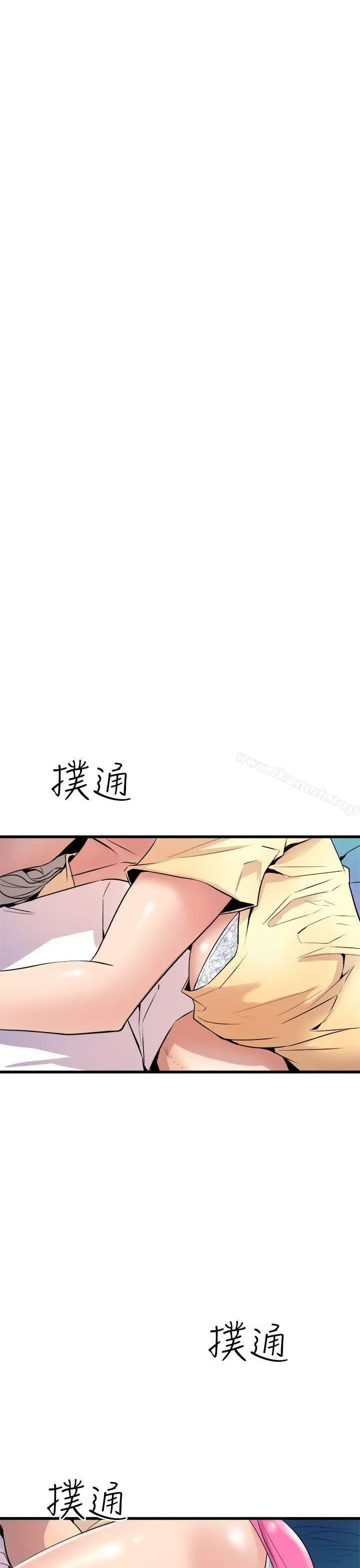 窥视