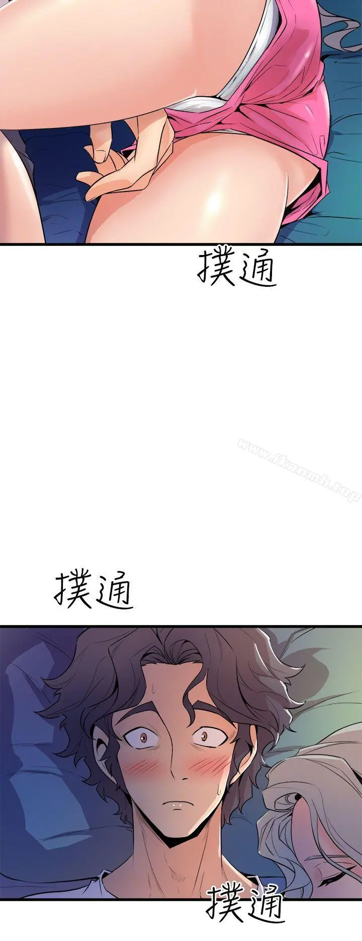 窥视