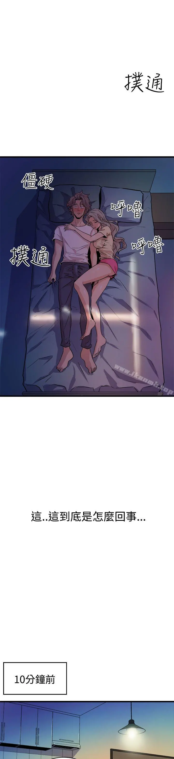 窥视