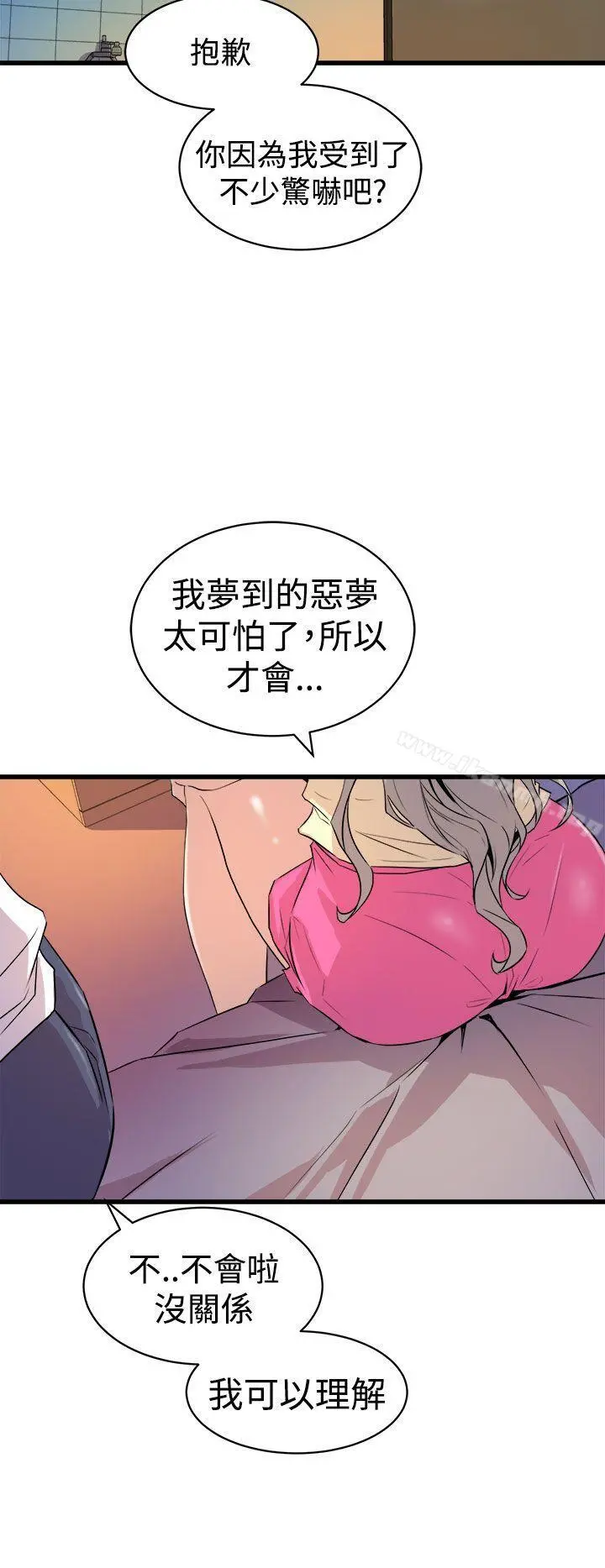 窥视