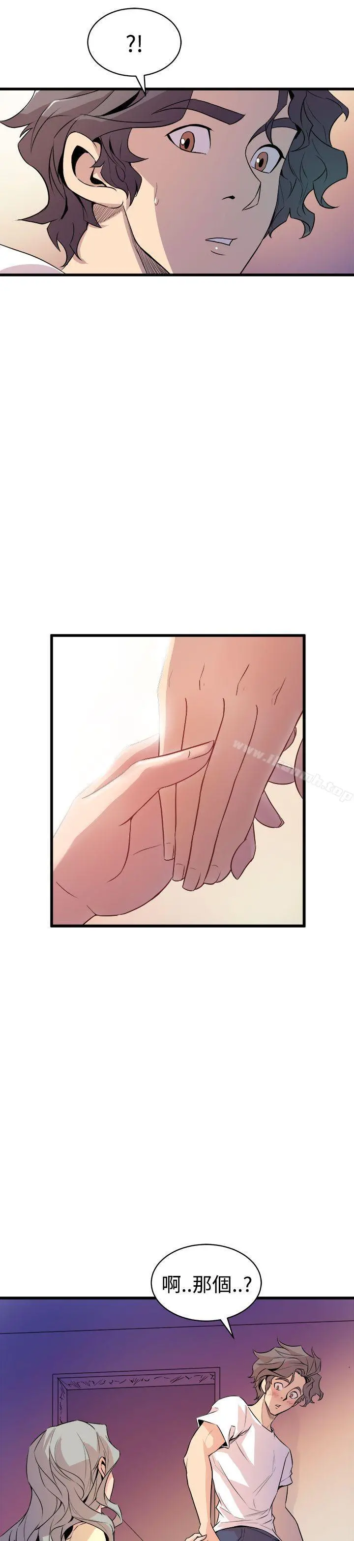 窥视