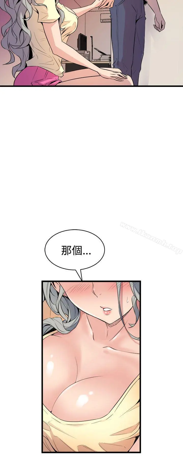 窥视