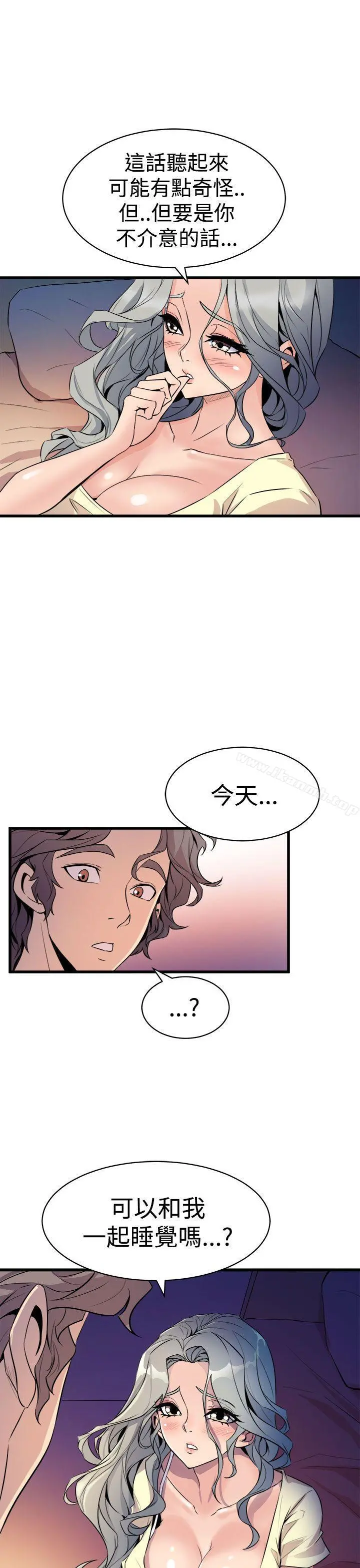窥视