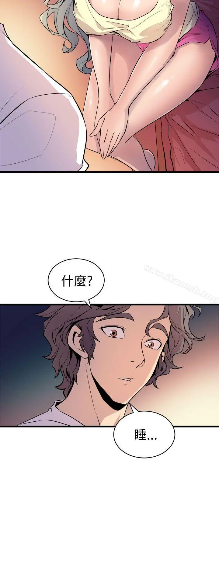 窥视