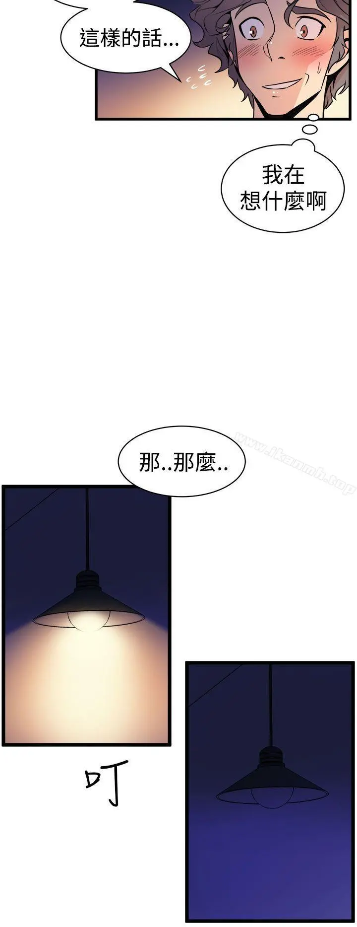 窥视