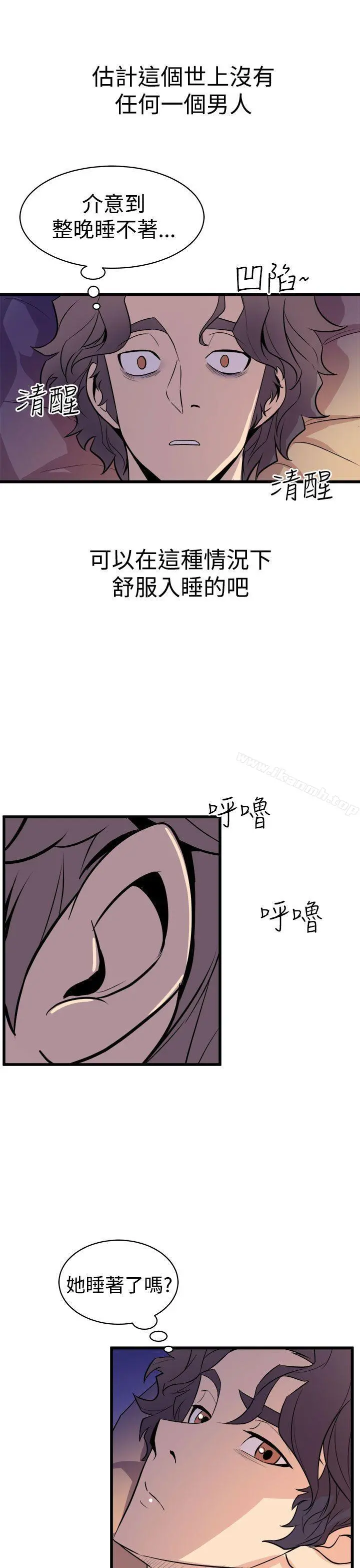 窥视