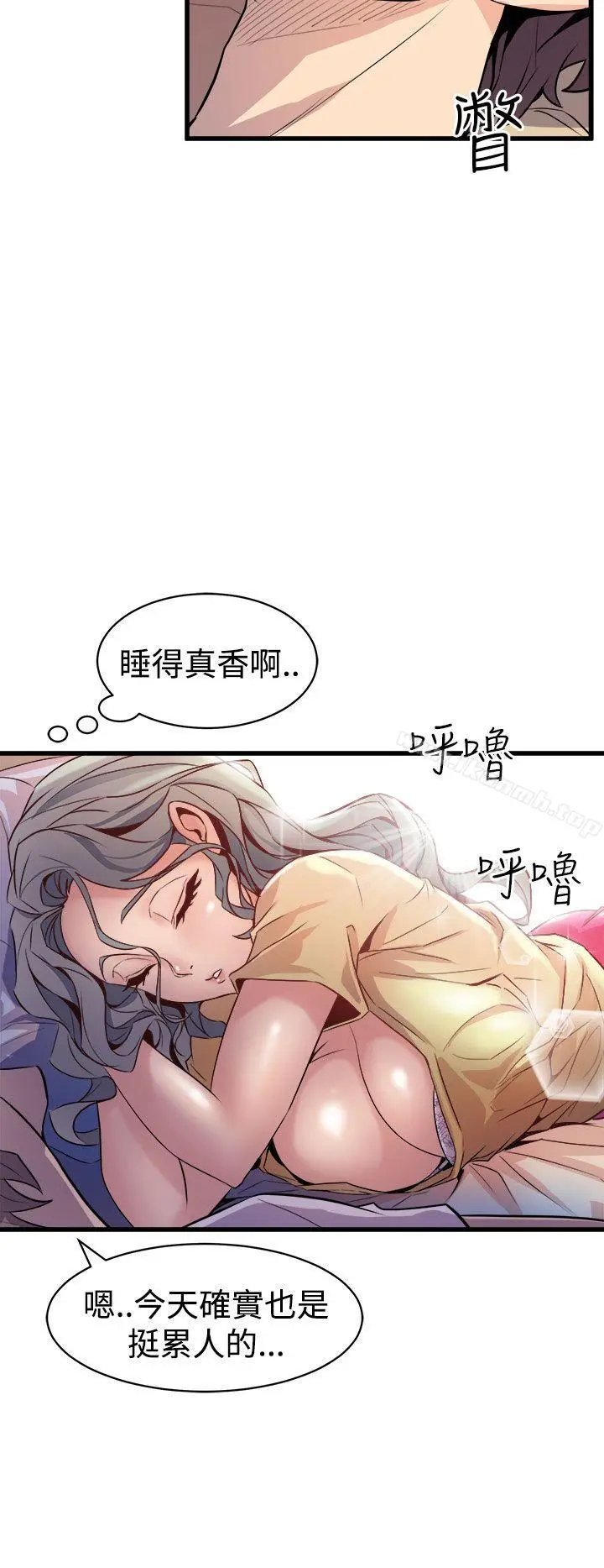 窥视