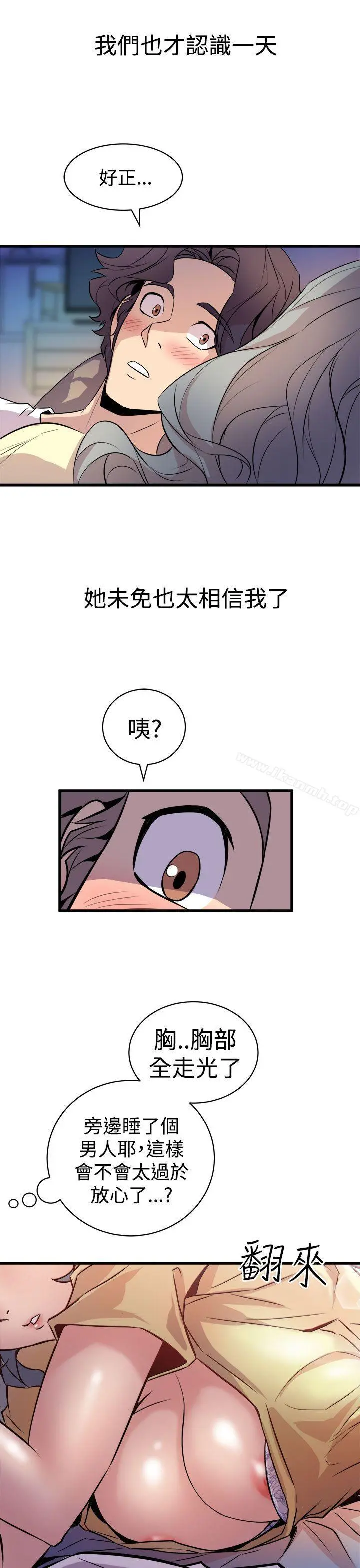 窥视