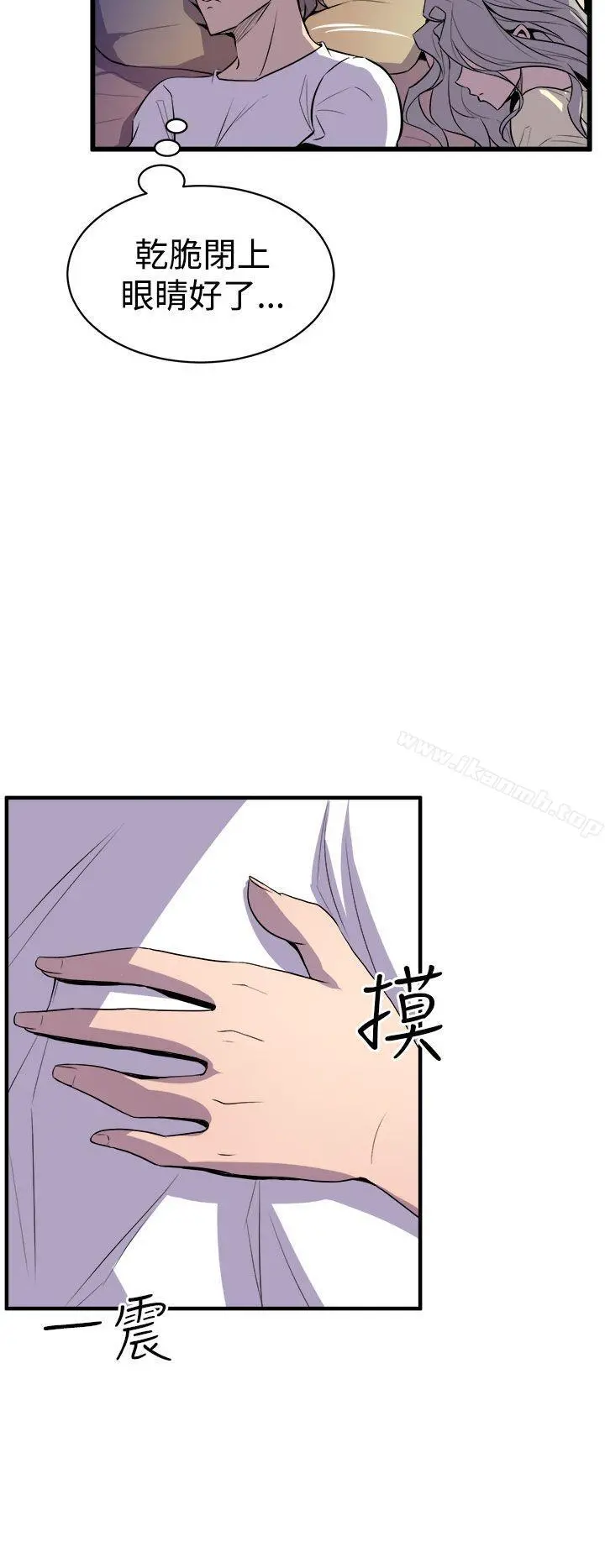 窥视