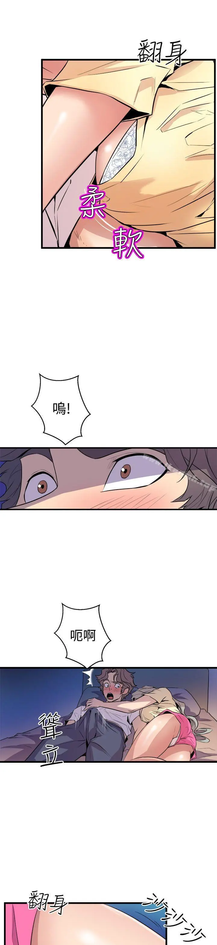 窥视