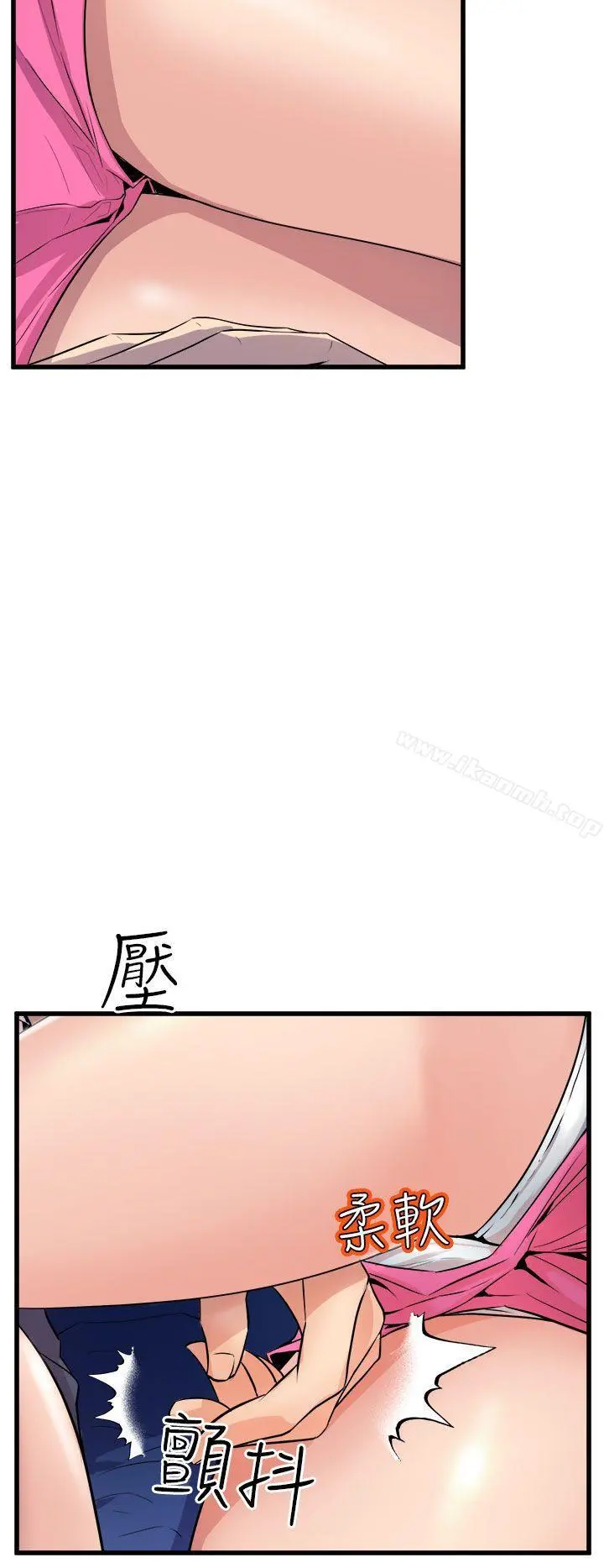 窥视