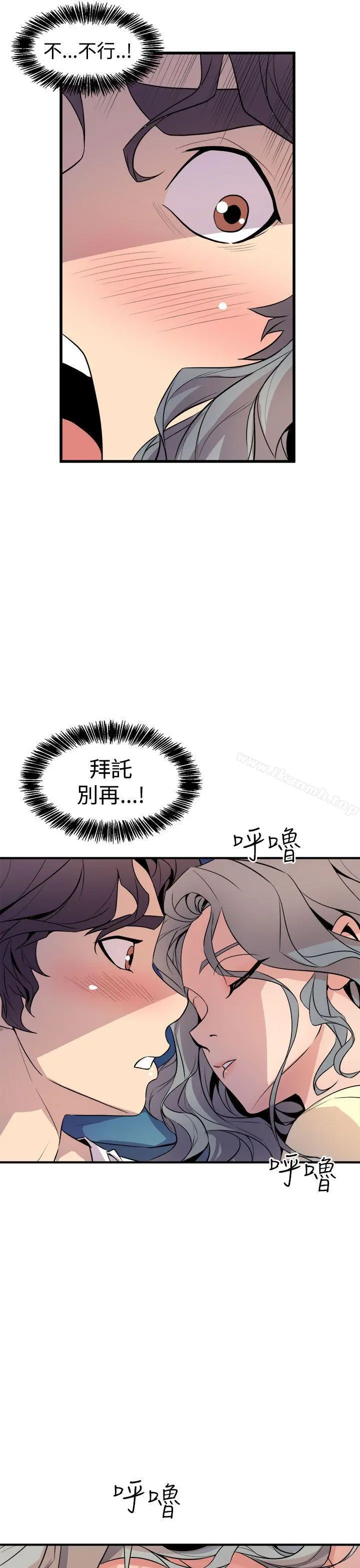 窥视