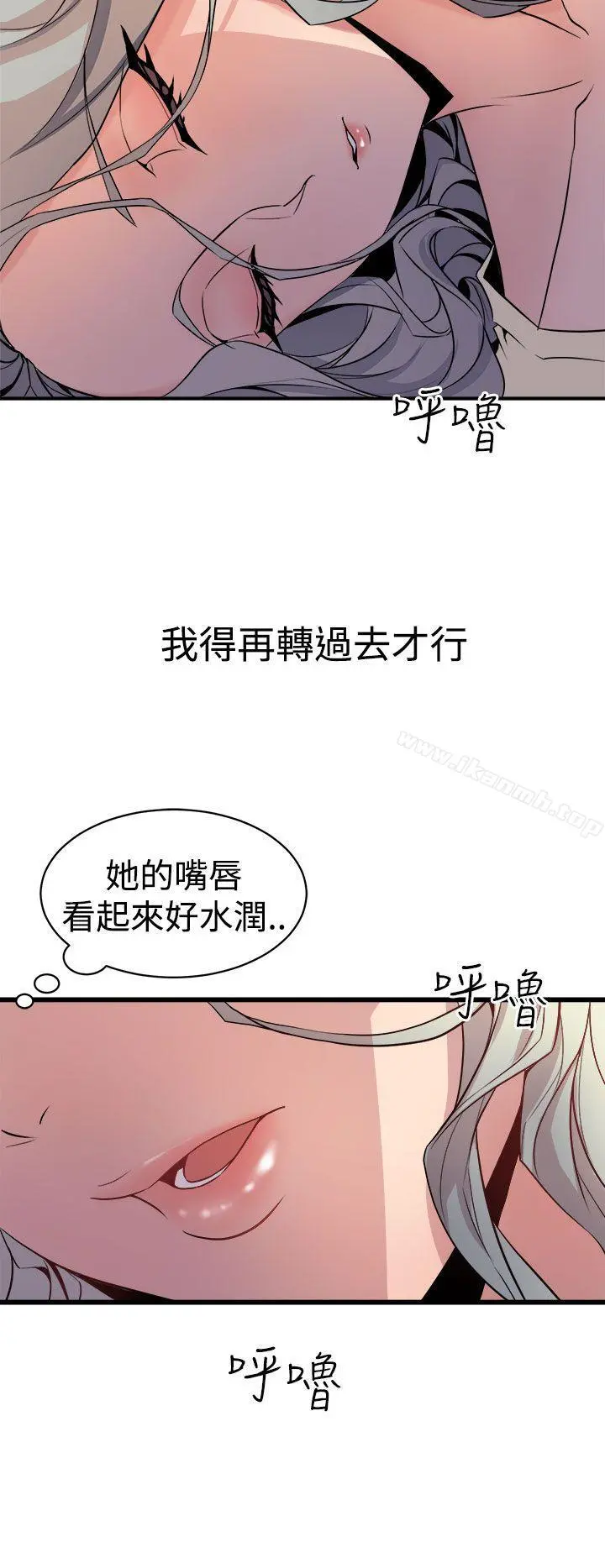 窥视