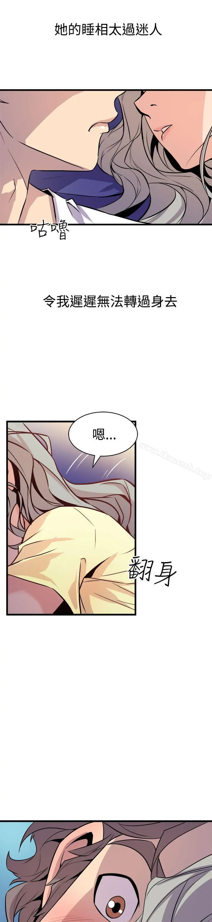 窥视