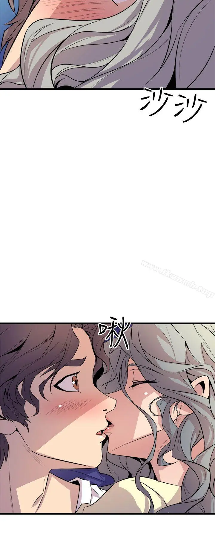 窥视