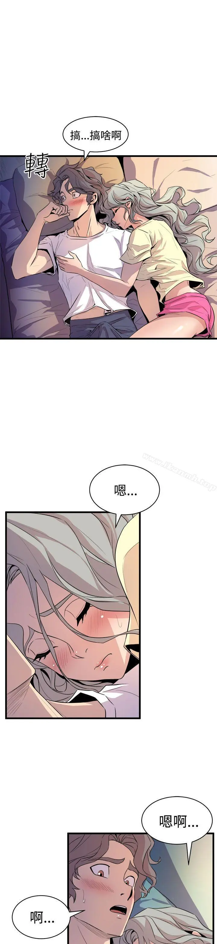 窥视