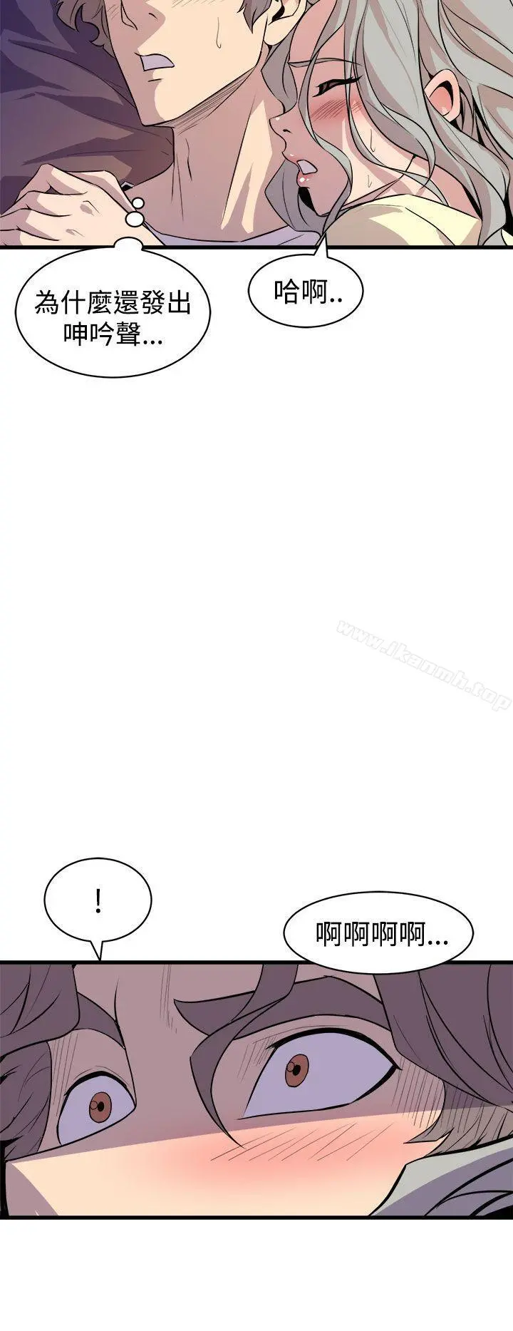 窥视